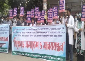 আমাদেরজাগরণ